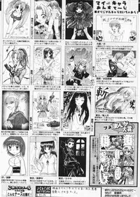 Comic Papipo 2004-07