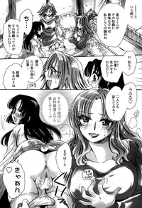 [Amatsuki Ruri] Watashi to Kimi ? to...