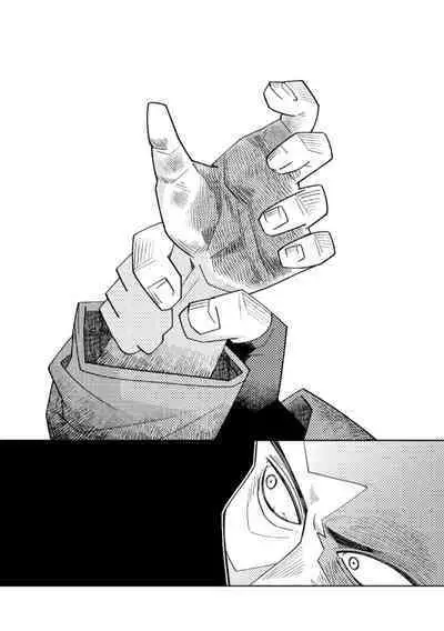 Kagami no Naka wa Ai Mamire