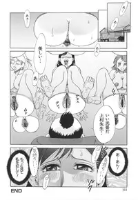 [Chanpon Miyabi] Hentai Kansoku