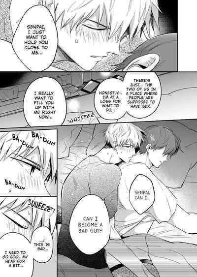 [SUMESHIYASAN] Office Worker's Love Hotel Guys' Night [English]