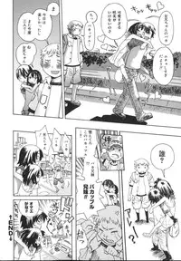 [Kobayashi Oueki] Tennen Sozai Shoujo