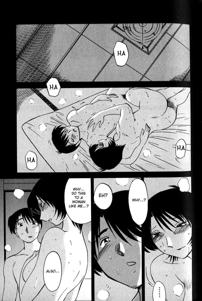 Hadaka no Kusuriyubi Vol1 - Chapter 3