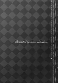 (C84) [moco chouchou (Hisama Kumako)] Natsu Dakedo Kuro Suto