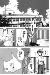 [Kudou Hisashi] Ikasete Ona Time - I'm coming! Masturbation Time. [Chinese]