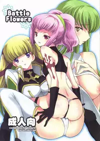 (C75) [Reflection (Panta)] Battle Flowers (Code Geass)