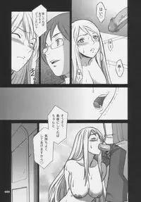 (C66) [Wagamama Dou (Syowmaru)] Over King Complete Works (Overman King Gainer)