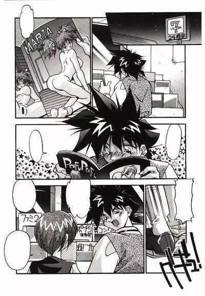 Etsuraku no Nikutsubo