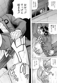 COMIC Mugen Tensei 2018-11 [Digital]