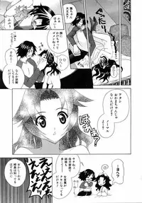 COMIC AUN 2006-04 Vol. 119