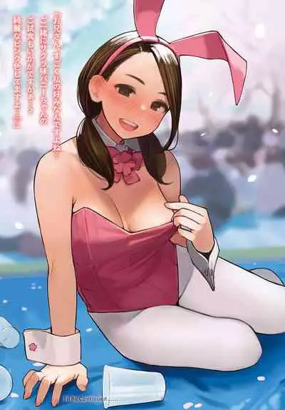 COMIC Anthurium 2020-05