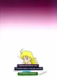 [GT-Wanko] Idol Tachi no 961 XXX (Idolmaster)