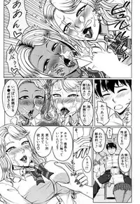 COMIC Mugen Tensei 2018-06 [Digital]