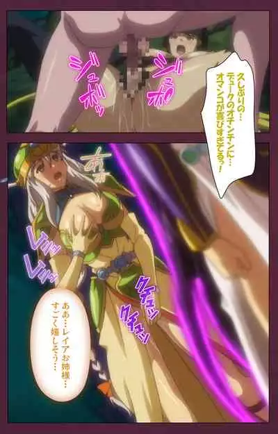 Ikusa Otome ValkyrieG Special complete ban