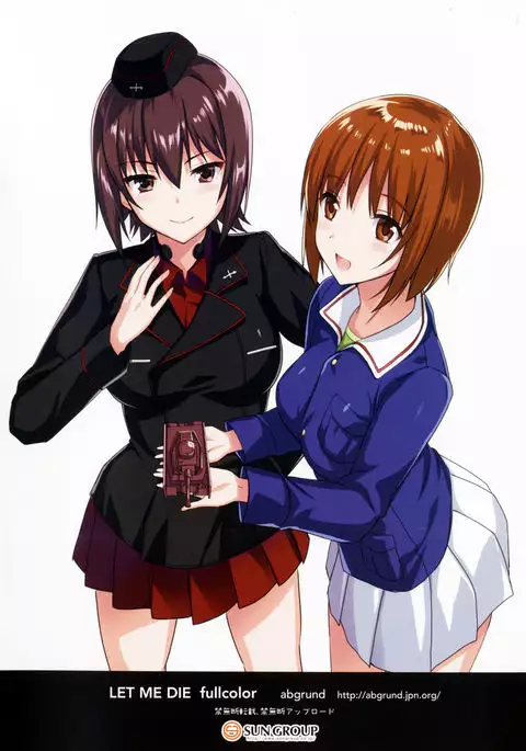 LET ME DIE fullcolor