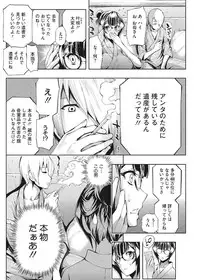 [Kihiru] Kirei na Onna to H no Houteishiki [Digital]