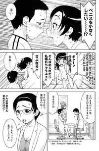 Action Pizazz Special 2006-10