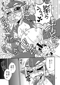 [Chapedizo2 (Aruse Yuuji)] Shokushu Man VS Same Girl [Digital]