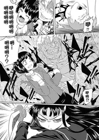 [Kaibara Keiya] Karen na Hana wa Tsumazu ni wa Irarenai [Chinese] [Digital]