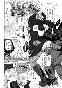 [Kumoi Takashi] Strange Heart