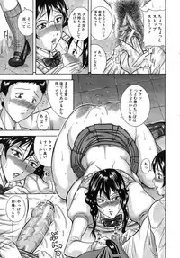 Buster Comic Vol. 1 [2007-09]