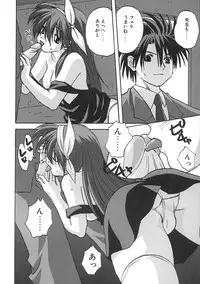 [Mitarashi Kousei] Uzuku Toshi Kite!!