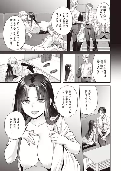 WEEKLY Kairakuten 2022 No.03