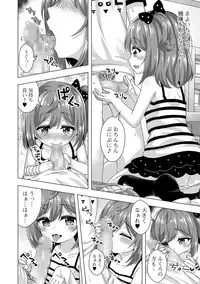 COMIC Mate Legend Vol. 26 2019-04