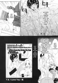 [The Amanoja9] T.S. I LOVE YOU... 5 Last Finish!! [English] [SaHa]