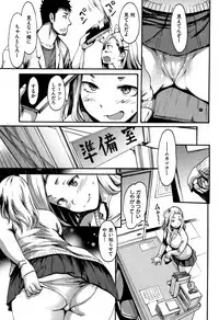 [E-Musu Aki] Kimochi Ii Musume - She feels so good