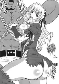 (COMIC1☆3) [Tsurikichi Doumei (Uranoa)] THE WRESTLE M@STER (Wrestle Angels) [English] [ramza022]