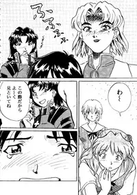[doujinshi anthology] [Kawarajima Kou] The Henreikai (Sailor Moon, Evangelion)