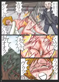 [Minagi Eki Higashi Guchi] 肛虐マゾ熟女・浣落噴射汚辱 被虐熟女 桃○あゆみ