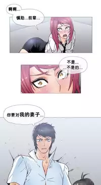 HouseHold Affairs 【卞赤鲤个人汉化】1~35话（持续更新中）