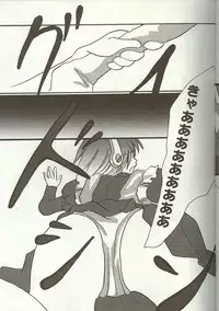 [Anthology] Love Heart 7