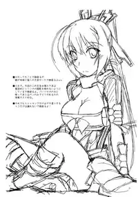 (SC57) [ANGYADOW (Shikei)] Futayo Ijiri (Kyoukai Senjou no Horizon)