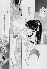 [Nyanko MIC] Tabechauzo