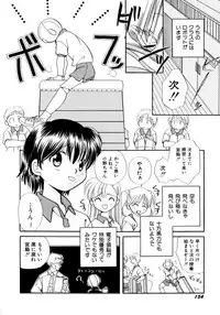 [Nagareboshi Hikaru] Hanbun Shoujo