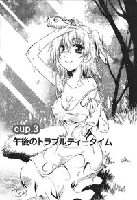 [Kurosaki Kotora] Hachimitsu Milk - Honey Milk