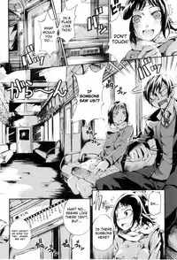 [Maybe] Mankai Otome [English] [YQII & 4dawgs]