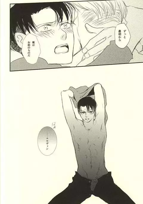 Kimi wa Ore no Shinzou o Tsukisasu Toge