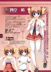 Kiss x Lord x Original Pictures