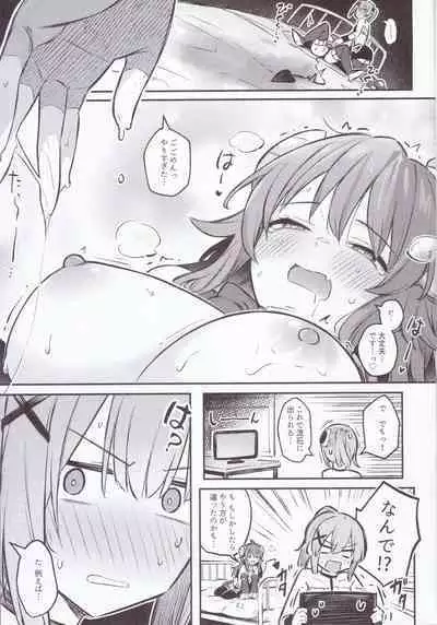 Mazoku wa Shukuteki to Nakayoshi Shinai to Derarenai Heya ni, Tojikomerarete Shimatta!