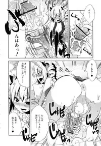 COMIC RiN [2010-06] Vol.66