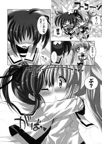 (C78) [Marchen Box] Nano Para 8 (Mahou Shoujo Lyrical Nanoha)
