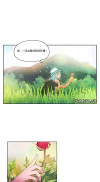 [Park Hyeongjun] Sweet Guy Ch.22-39 (Chinese)