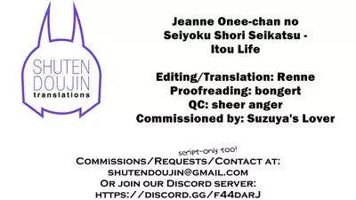 Jeanne Onee-chan no Seiyoku Shori Seikatsu