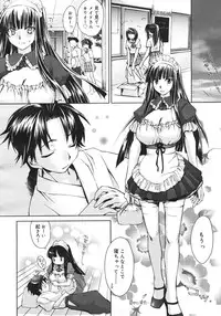 COMIC Megastore H 2006-10