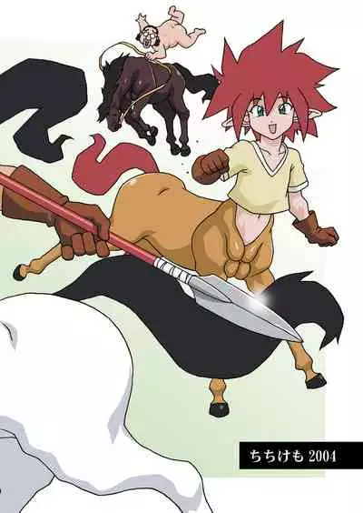 Hanayome wa Kentauros