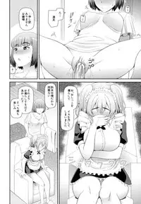 [Kabashima Akira] Shokugyou Ganki